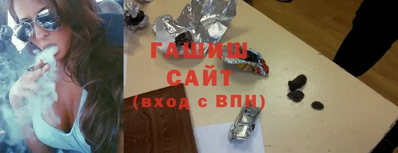 что такое   Болхов  ГАШ гарик 