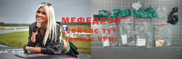 меф VHQ Богданович