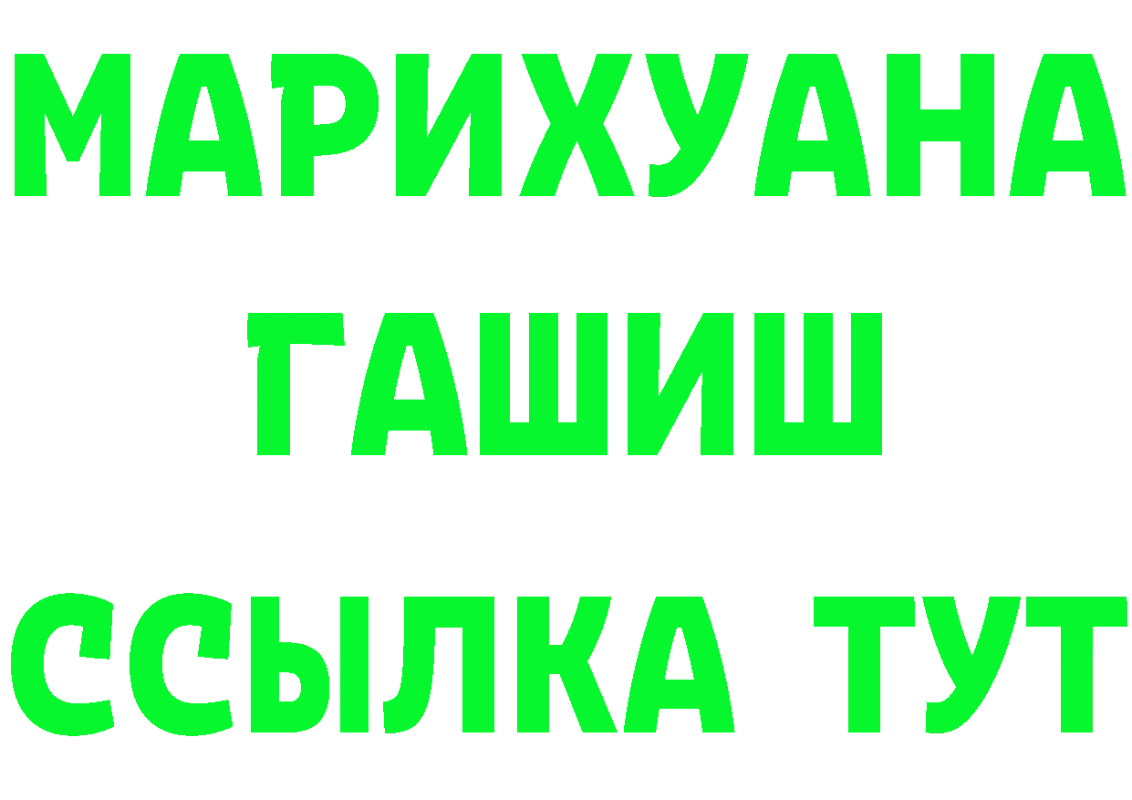 Продажа наркотиков это клад Болхов